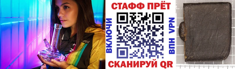 Где купить наркотики Луза Амфетамин  APVP  ГАШИШ  Каннабис  Меф  Cocaine 