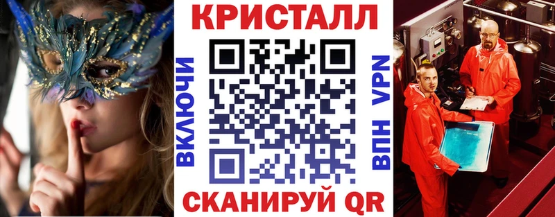 Amphetamine 97%  мориарти официальный сайт  Луза 