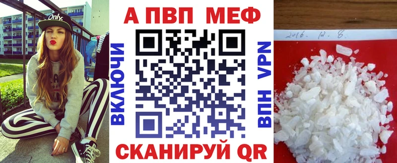 А ПВП Соль  Луза 
