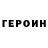 Амфетамин 97% Rex Lint
