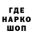 Печенье с ТГК конопля MARKFIN JZ