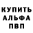 Метадон VHQ Jacob LDN