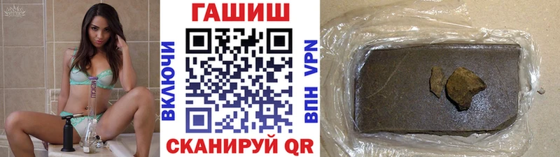 ГАШ Cannabis  Луза 
