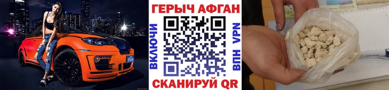 где купить наркотик  МЕГА   Героин белый  Луза 