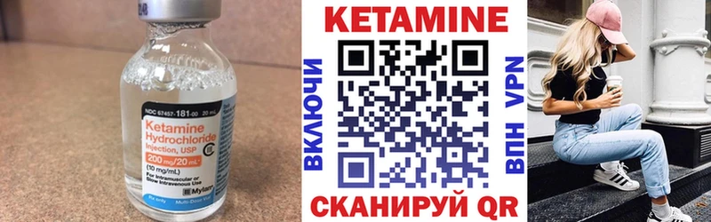 blacksprut зеркало  Луза  КЕТАМИН ketamine 
