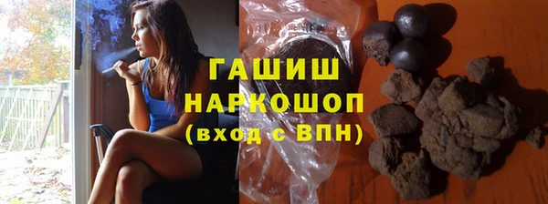 кокаин колумбия Абинск