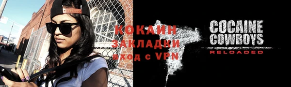 кокаин колумбия Абинск