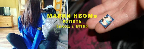 ALPHA-PVP Алексеевка