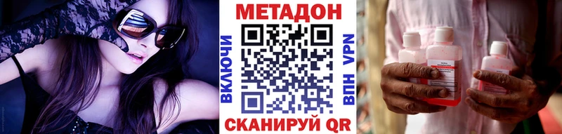 ОМГ ОМГ ССЫЛКА  наркошоп  Луза  маркетплейс Telegram  Метадон VHQ 